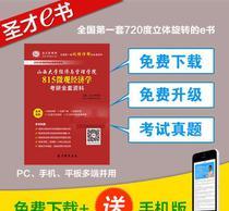 管理經濟學核心知識解析 價格、批發(fā)與廠家決策